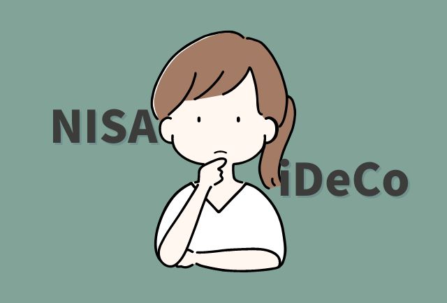 NISA iDeCo注意点