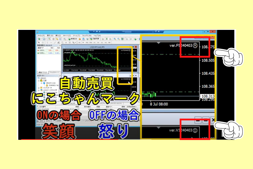 ポジションが入らないときに確認すること2